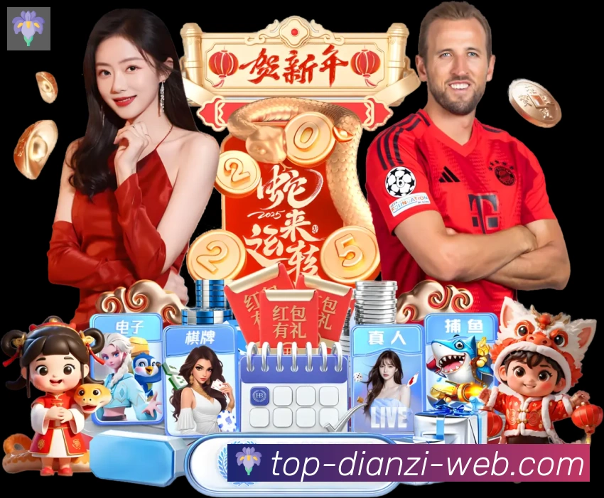 实时数据中心