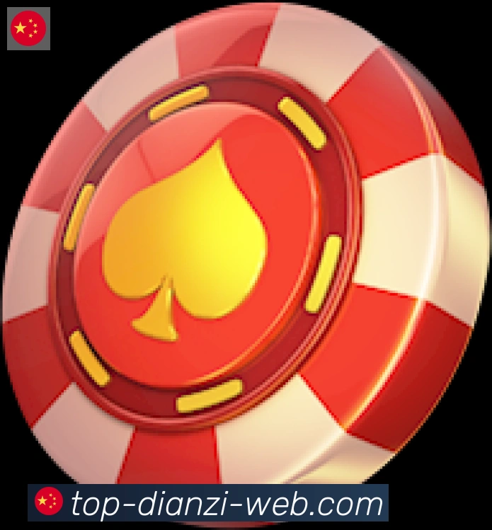 Red tiger电子荣誉